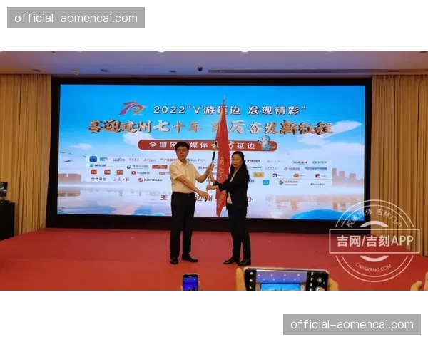 延边州建立全州足球数据库，完善运动员注册机制