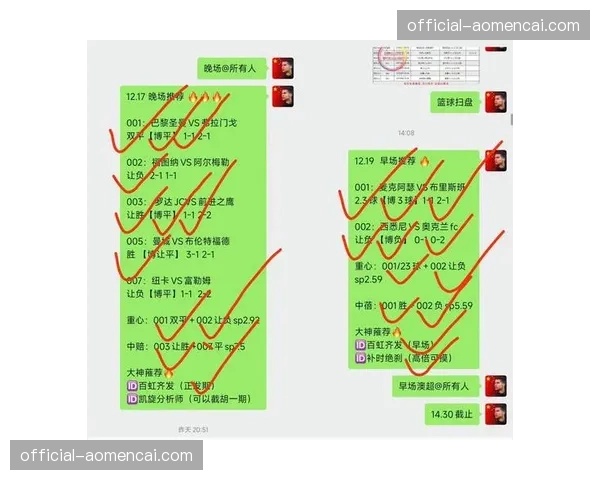 数据预测模型显示，本轮比赛出现“开场前十分钟进球”的概率因各队强调快速进入状态而升高