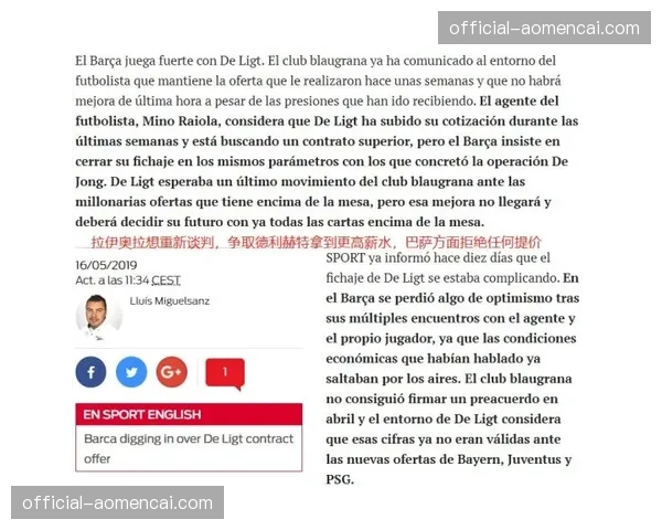 巴黎圣日耳曼瞄准新星,欲激活违约金条款完成压哨签约 巴黎圣日耳曼瞄准新星,欲激活违约金条款完成压哨签约
